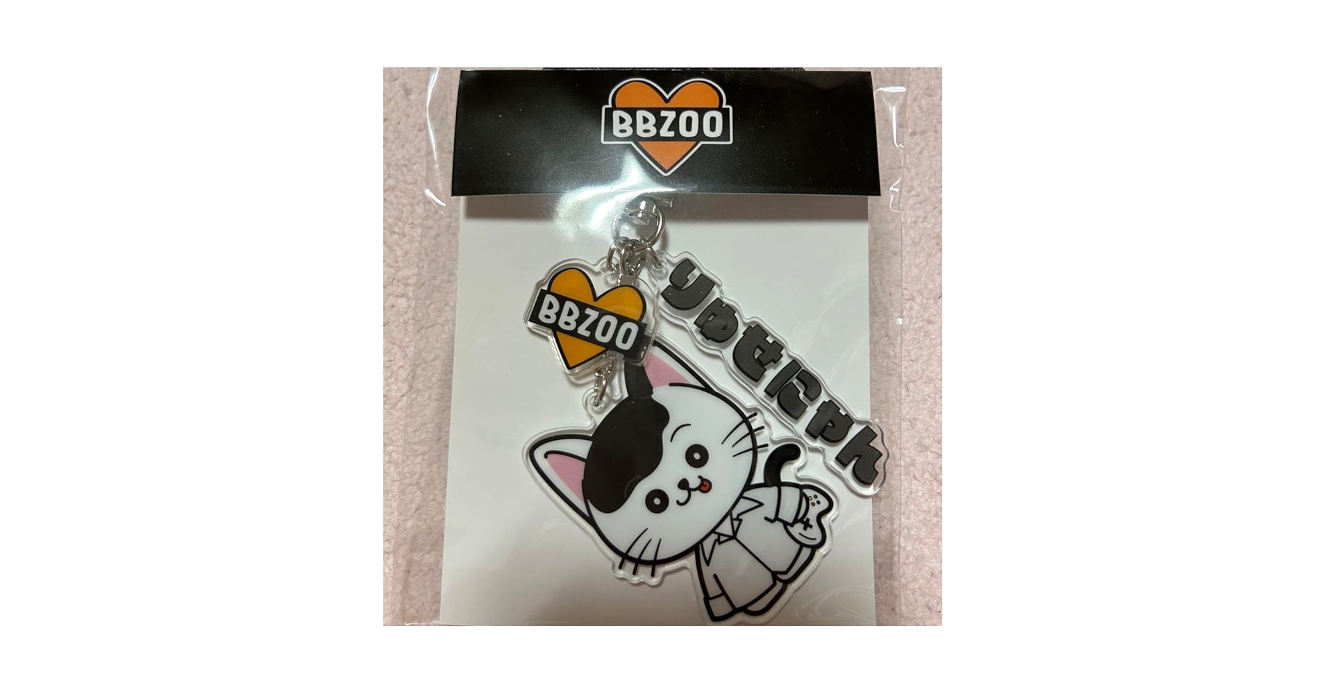 Amazon.co.jp: りゅせにゃん キーホルダー 海沼流星 Z : おもちゃ